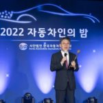 SsangYong Motor to be renamed KG Mobility: new chairman
