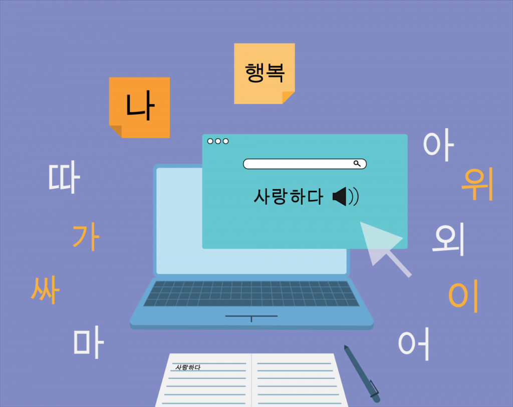 [Hello Hangeul] Race heats up for Hangeul AI