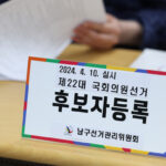 686 candidates sign up for April 10 parliamentary elections
