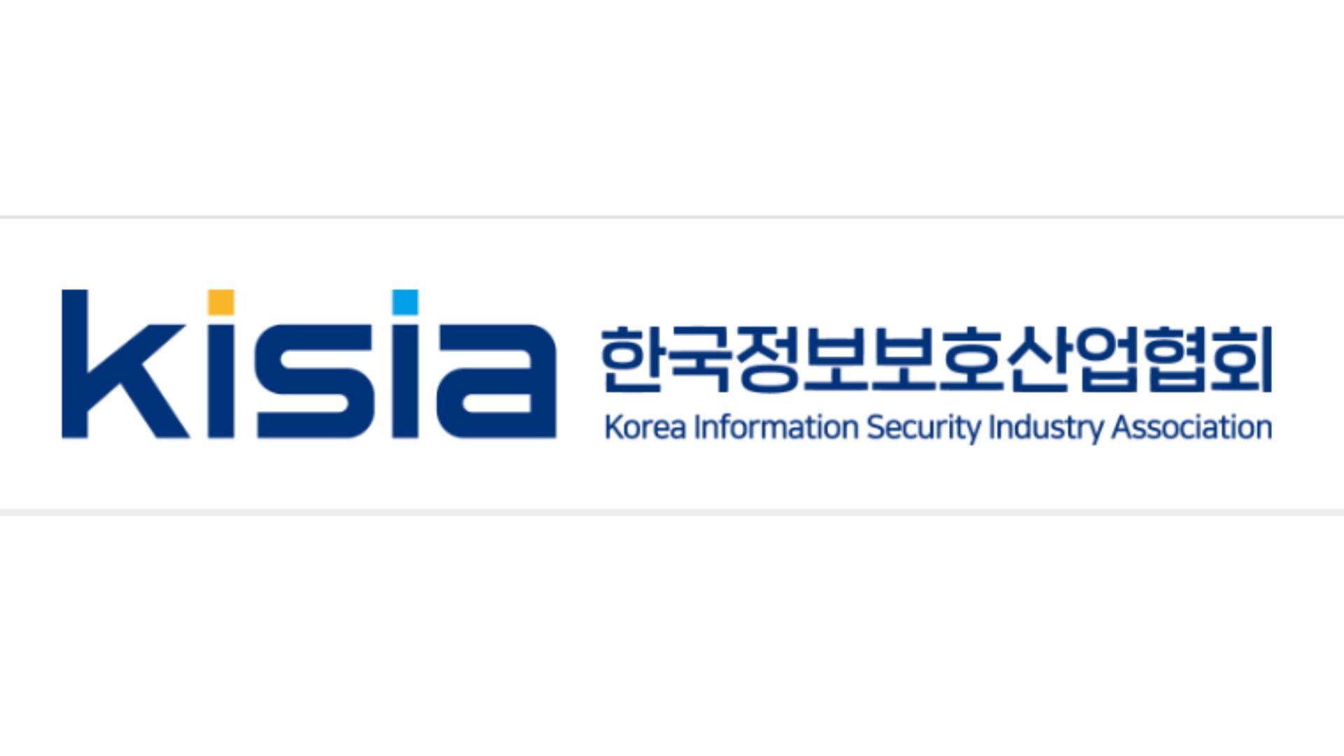 Korea Information Security Industry Association (KISIA) Spearheads Cybersecurity Innovation and Collaboration – ngopihangat