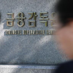 Savings banks post combined net loss of $417.5 mil. in 2023