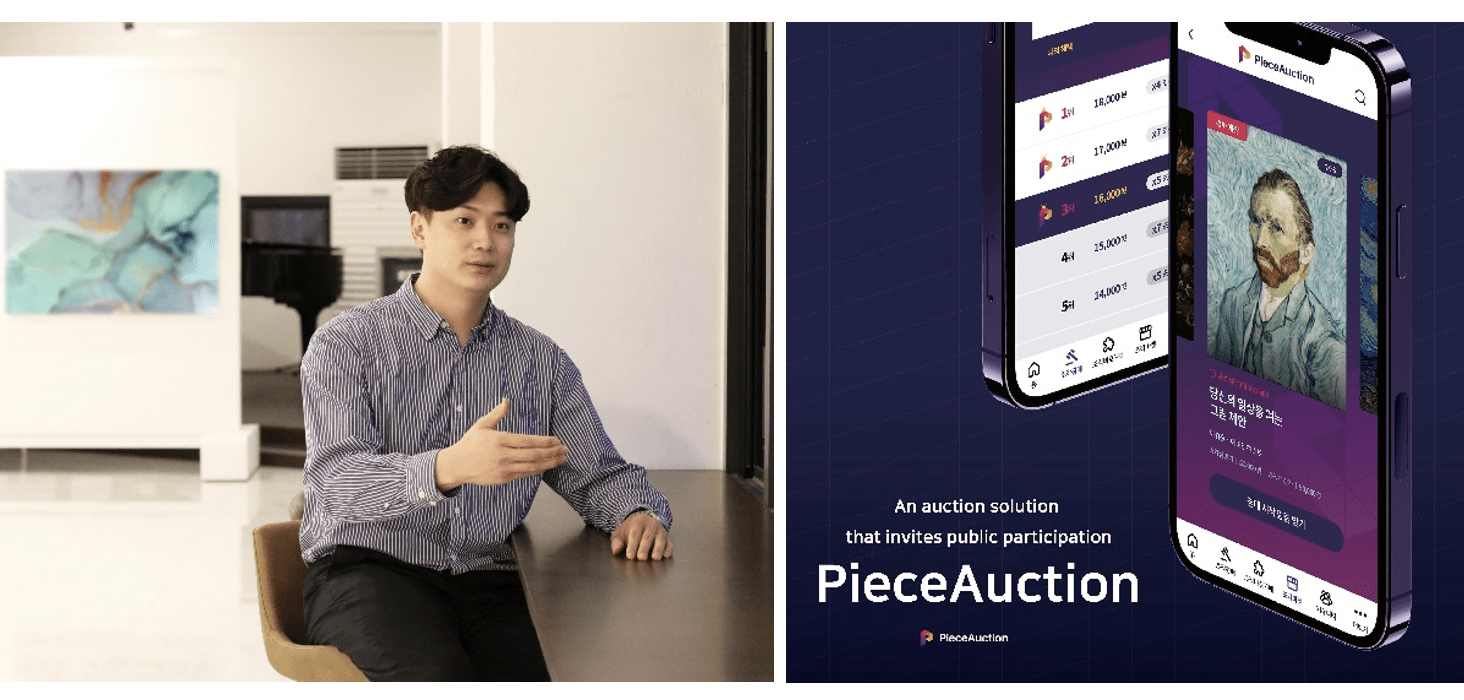 DailyMuseum’s Auction Solution ‘PieceAuction’ Set to Democratize Cultural Investments – ngopihangat