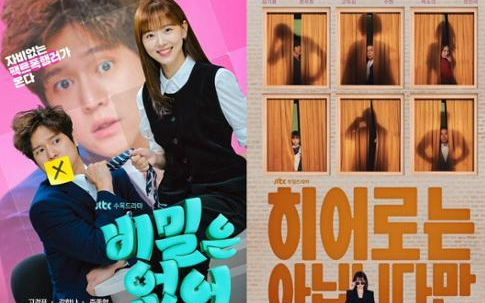 Tentpole, romance series set for May