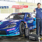 Kazen’s new look powers HD Hyundai Oilbank’s premium push