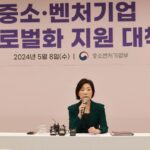 South Korea Aims to Foster 3,000 Companies for $1 Million Exports by 2027 – ngopihangat