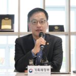 Korean Government Unveils Ambitious Plan to Boost Semiconductor Industry – ngopihangat