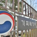 Budget front-loading adds to concerns on H2 private spending