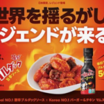 Mom’s Touch makes strides into Japanese market