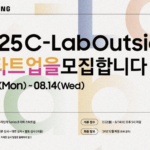 Samsung Electronics Launches Recruitment for Innovative Startups Through ‘C-Lab Outside’ – ngopihangat