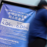 Banks in Korea rush to increase lending rates further as household debt soars