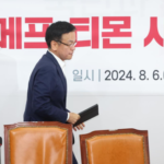 Finance minister announces measures for e-commerce vendors following Qoo10 payment delays