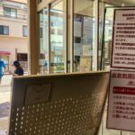 Thousands cancel trips in Japan after megaquake alert