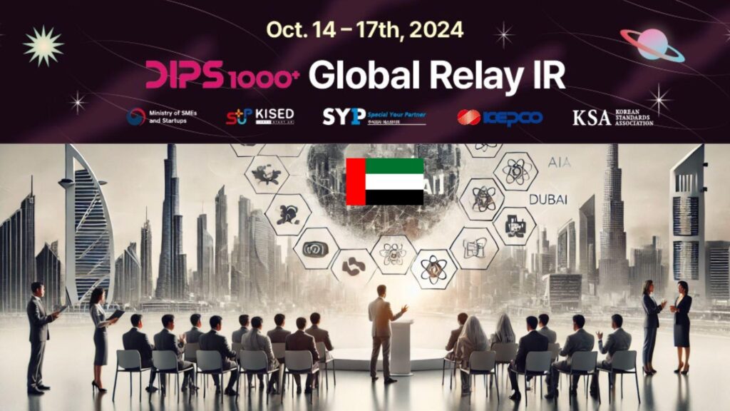 Discover Innovative Korean Startups: Sign Up for the Global Relay IR Demo Day in Dubai on October 15 – ngopihangat