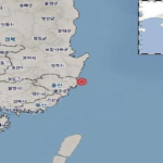 2.2 magnitude earthquake strikes waters off southeastern city of Ulsan