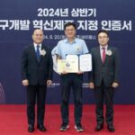 HAII’s Dementia Prevention Tool ‘Alzguard-T’ Recognized as an Innovative Solution by the Public Procurement Service – ngopihangat