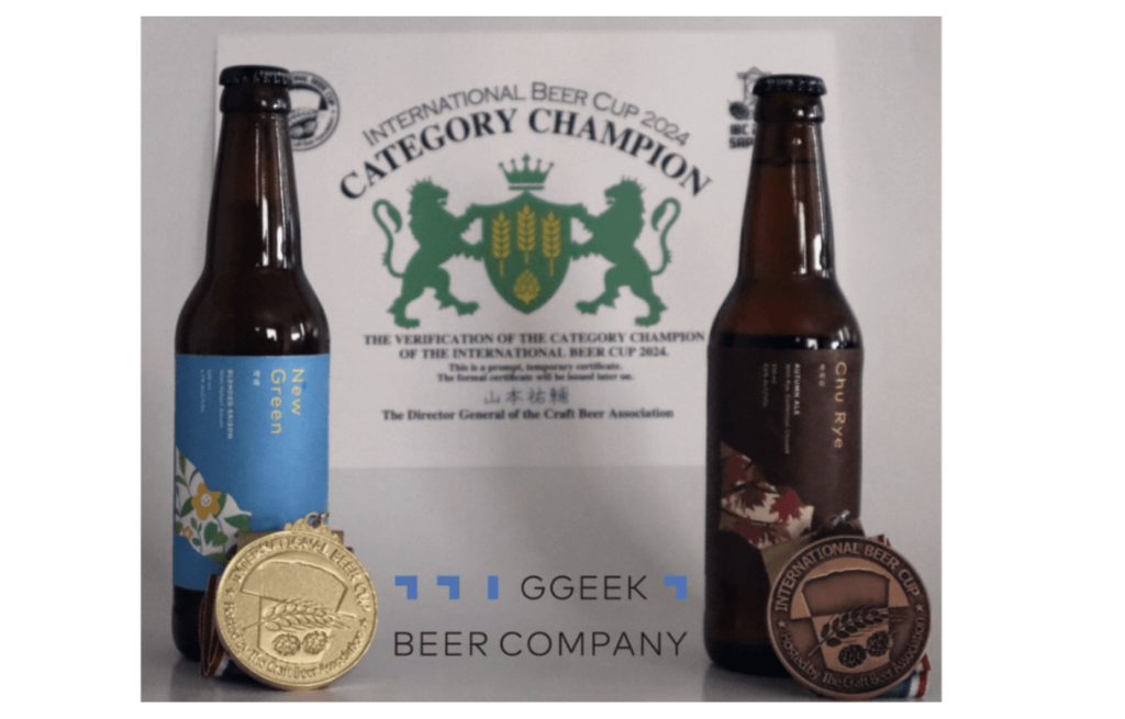 Korean Craft Beer Maker GGeek Company Wins Gold and Bronze at 2024 International Beer Cup in Japan – ngopihangat