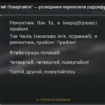 Ukraine reveals intercepted radio communications of NK soldiers in Russia