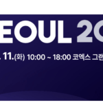 Seoul Unveils Ambitious AI Strategy to Foster 10,000 Professionals Annually