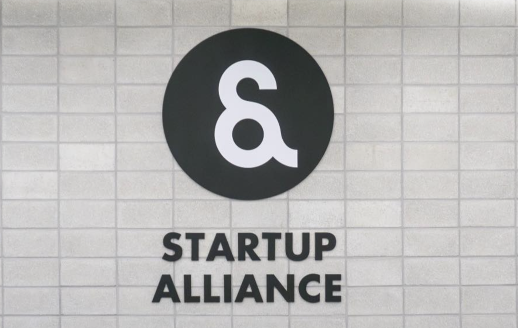 Startups Leading the Generative AI Revolution