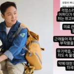 YouTuber Pani Bottle warns of side effects after 10kg weight loss with Wegovy