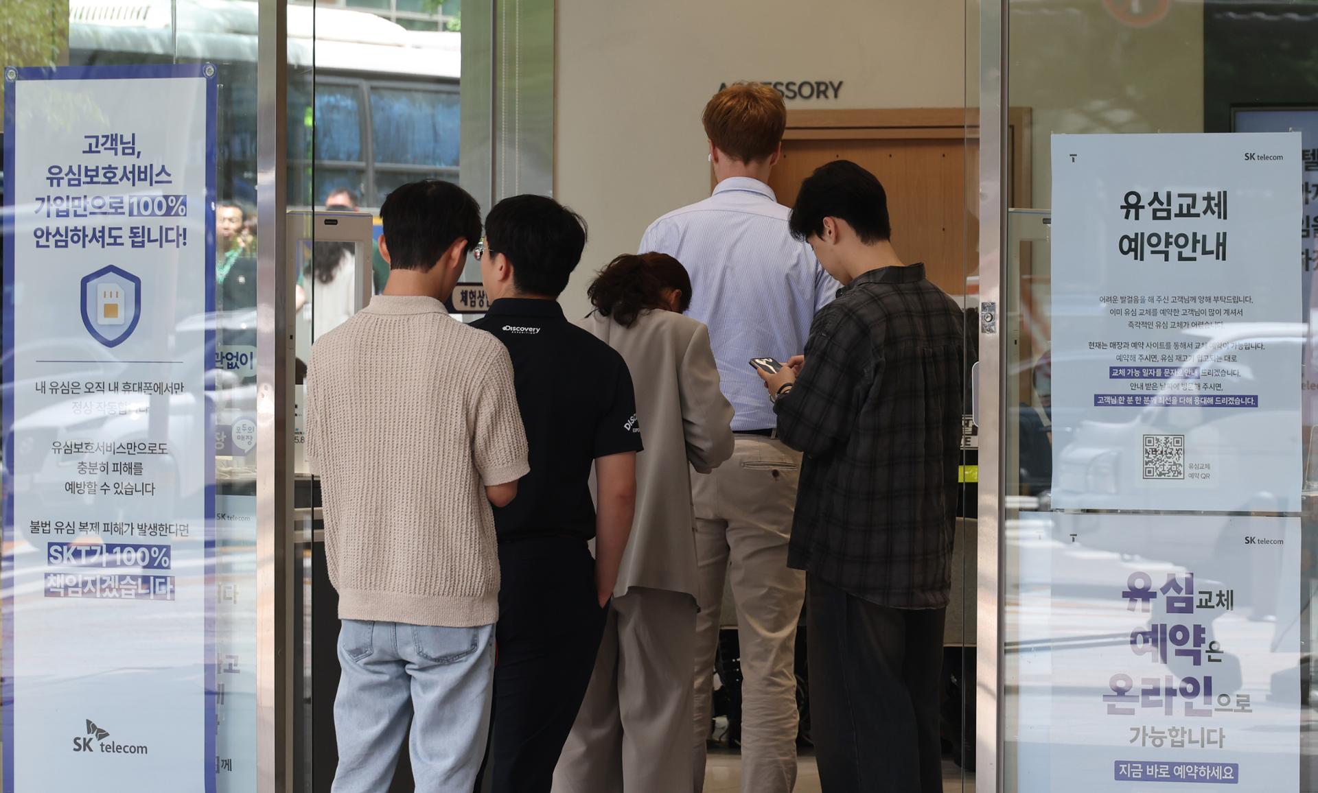 Major Korean firms spend annual average of $2.1 mil. on cybersecurity
