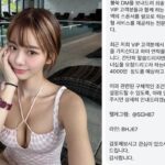 Comedian Maeng Seung-ji shares frustration over $29,000 sponsor proposal for paid companionship