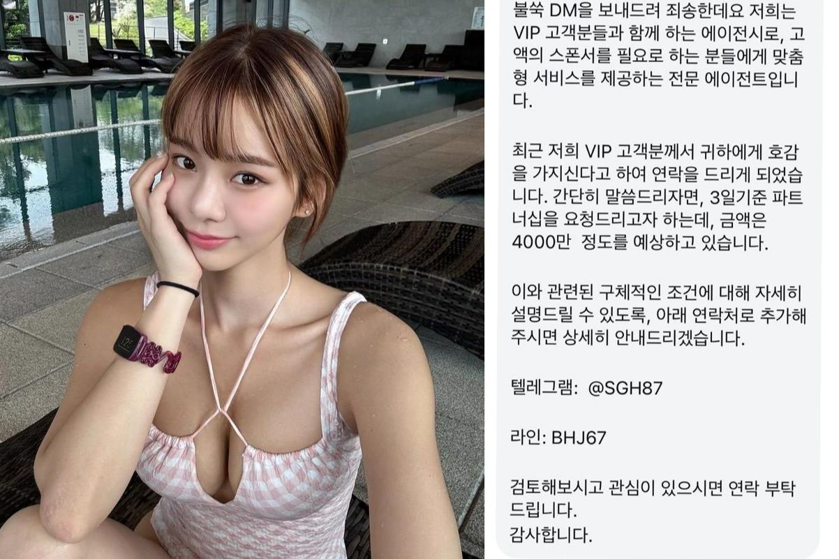 Comedian Maeng Seung-ji shares frustration over $29,000 sponsor proposal for paid companionship