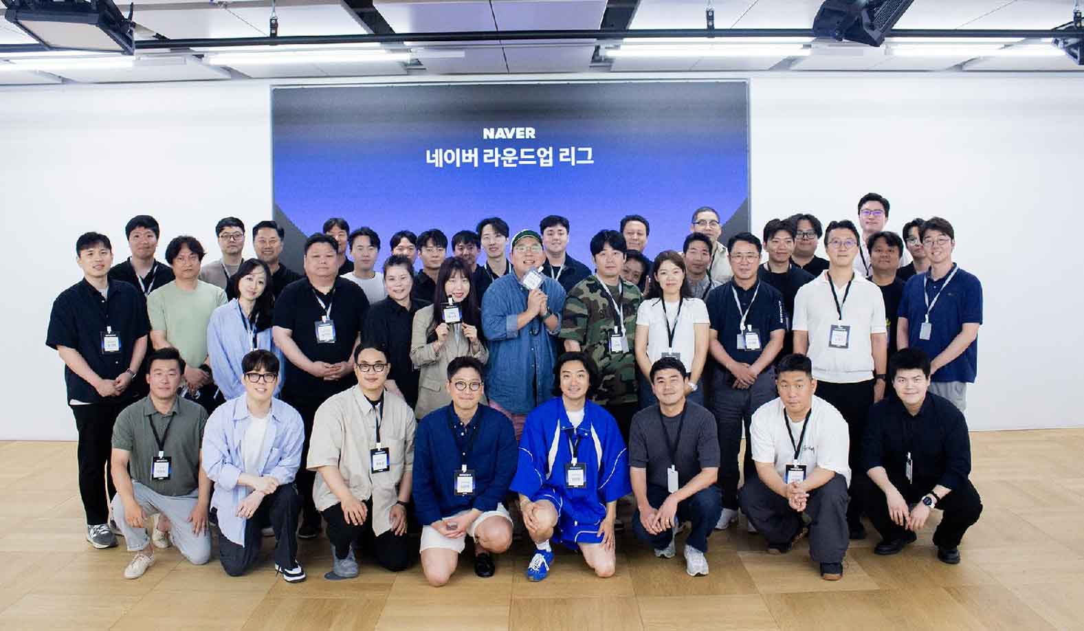 Naver ‘Round Up League’: Connecting Korean Brands with VC Firms, Investors, and Accelerators to Reach Global Markets – ngopihangat