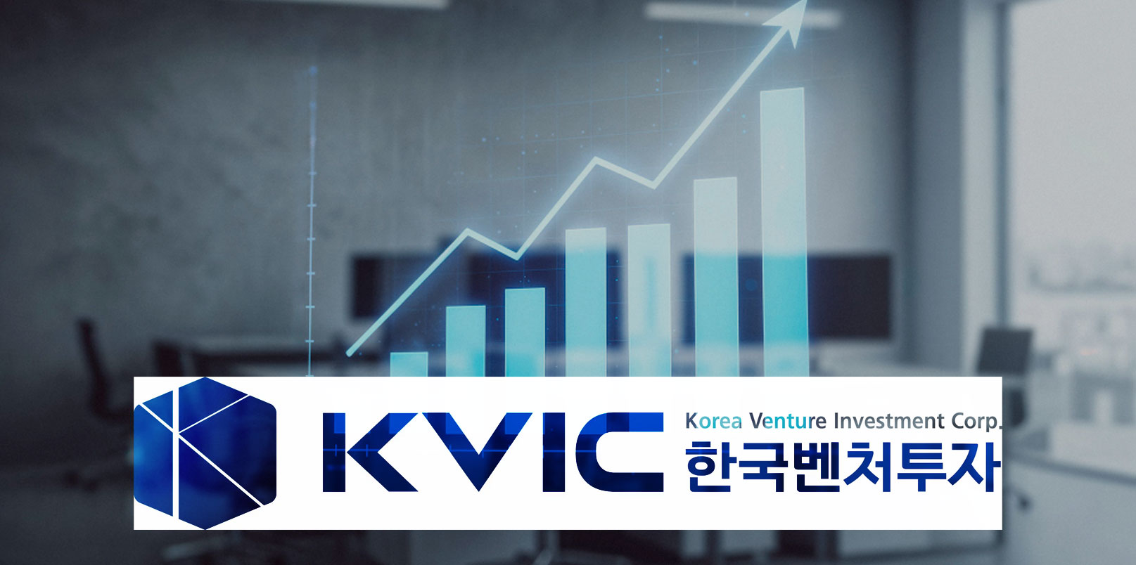 KVIC Launches H2 Global Fund 2025: ₩768B ($560M) Drive to Attract Global VC into Korean Startups – ngopihangat