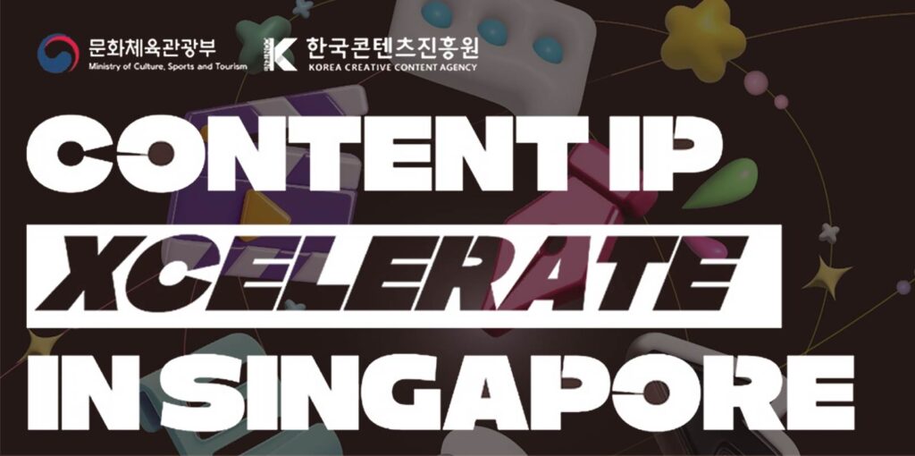 KOCCA Launches ‘CONTENT IP XCELERATE IN SINGAPORE’ to Drive K-Content Global Expansion – ngopihangat