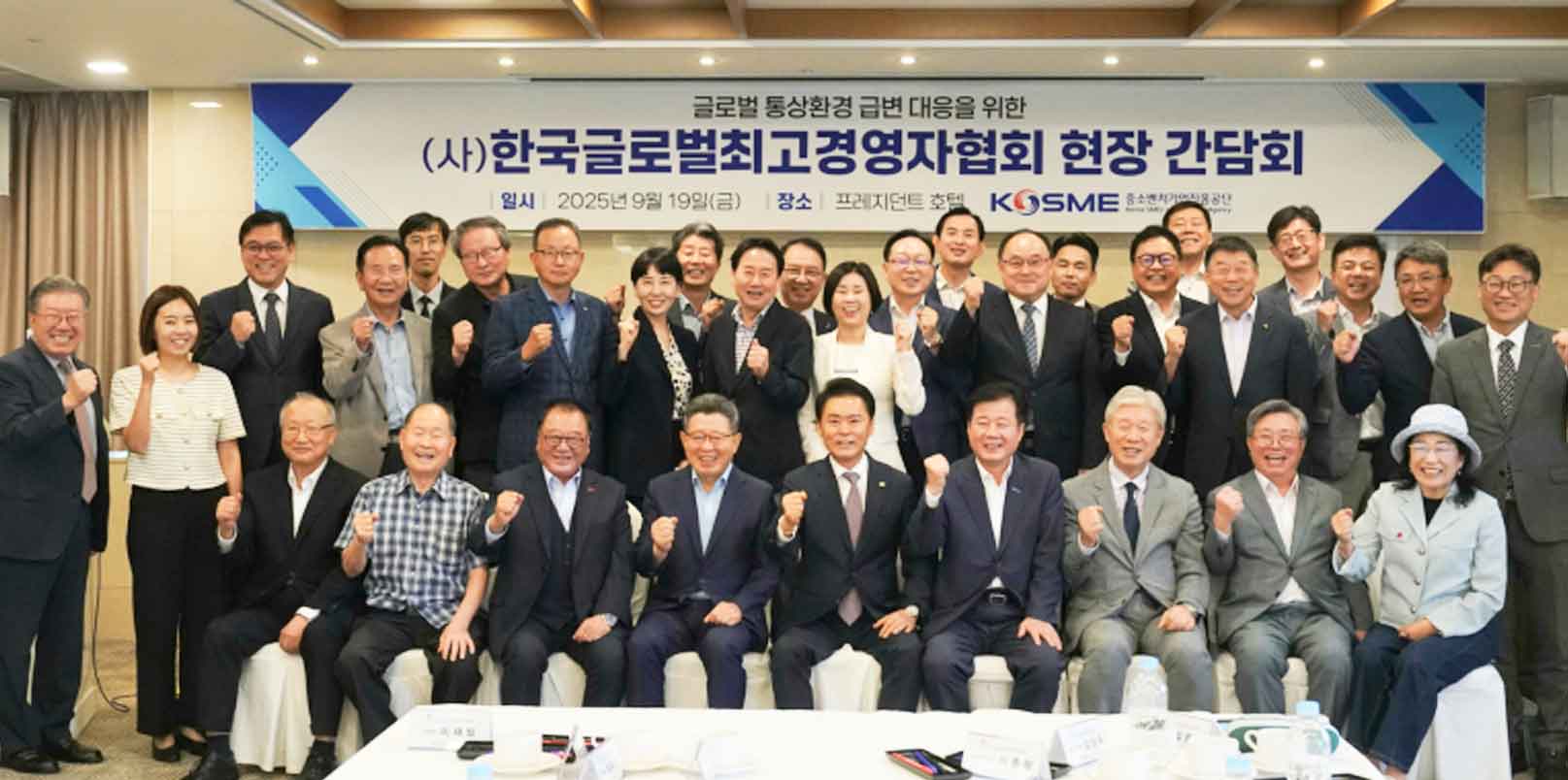 Price Pressures & Policy Gaps: How U.S. Tariffs Are Reshaping Korea’s SME Export Landscape – ngopihangat