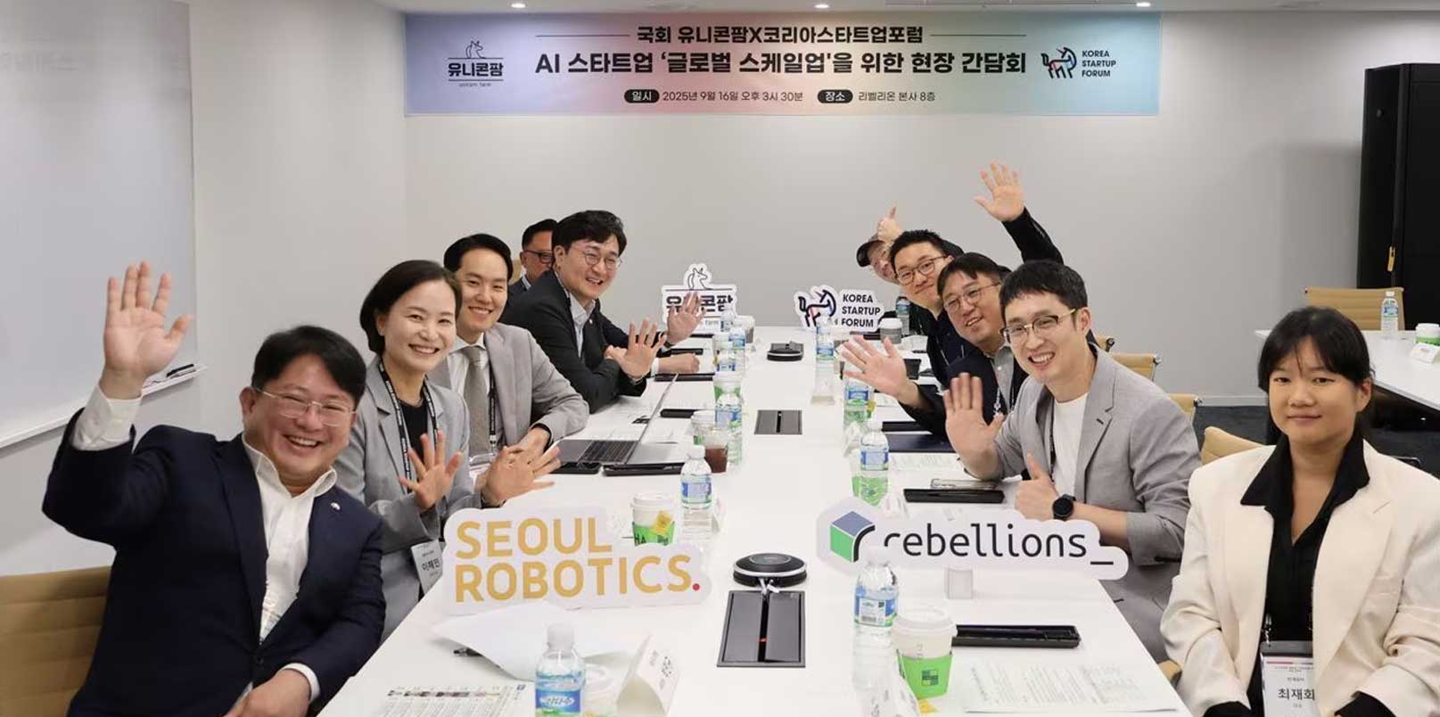 Foreign Capital Bottlenecks Threaten Korea’s Startup Globalization — Founders Urge Regulatory Reform – ngopihangat