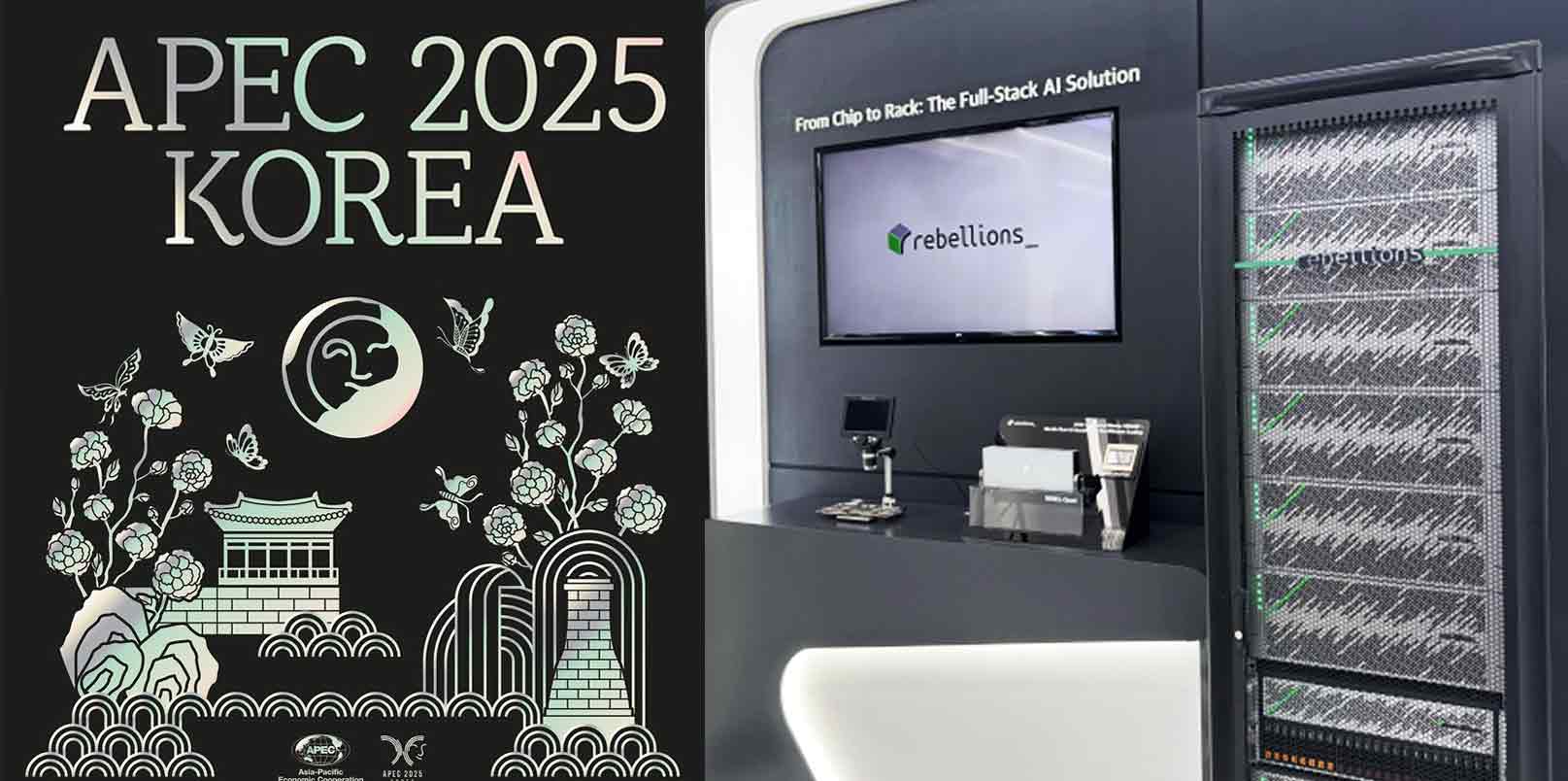 Korea’s AI Chip Ecosystem Evolves: Rebellions Represents Startup Power in Global Semiconductor Stage – ngopihangat