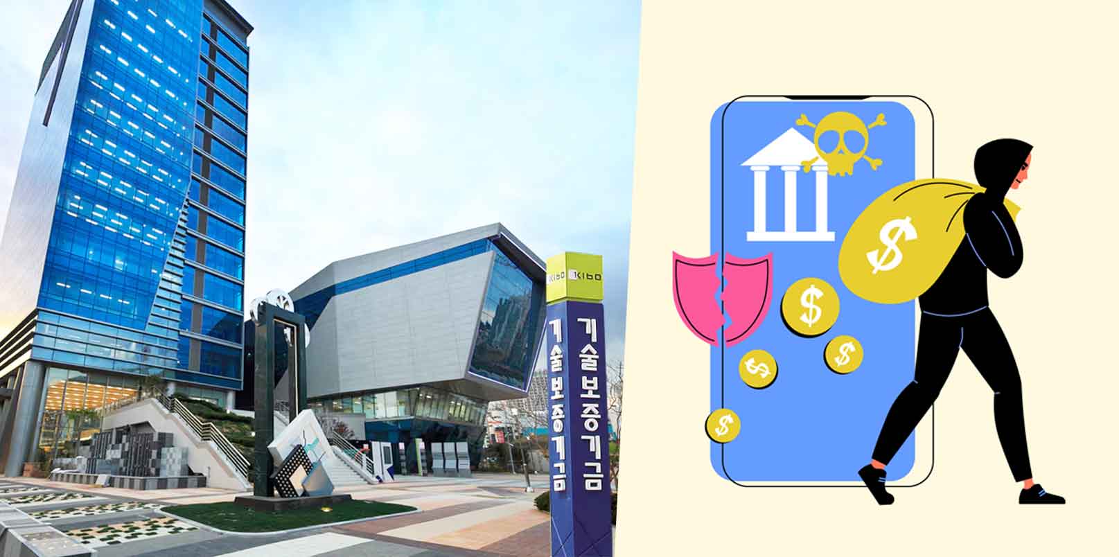 KIBO $3.5M Loan Misuse Exposes Strain in Korea’s Startup Credit System: 1 Officer for 250 Firms – ngopihangat
