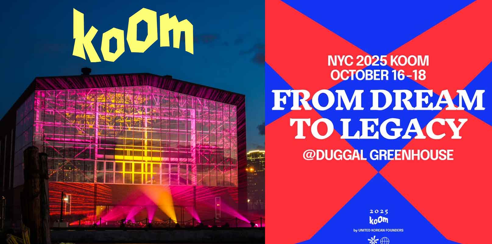 KOOM Festival 2025: Korean Innovation Reimagined on New York’s Global Stage – ngopihangat