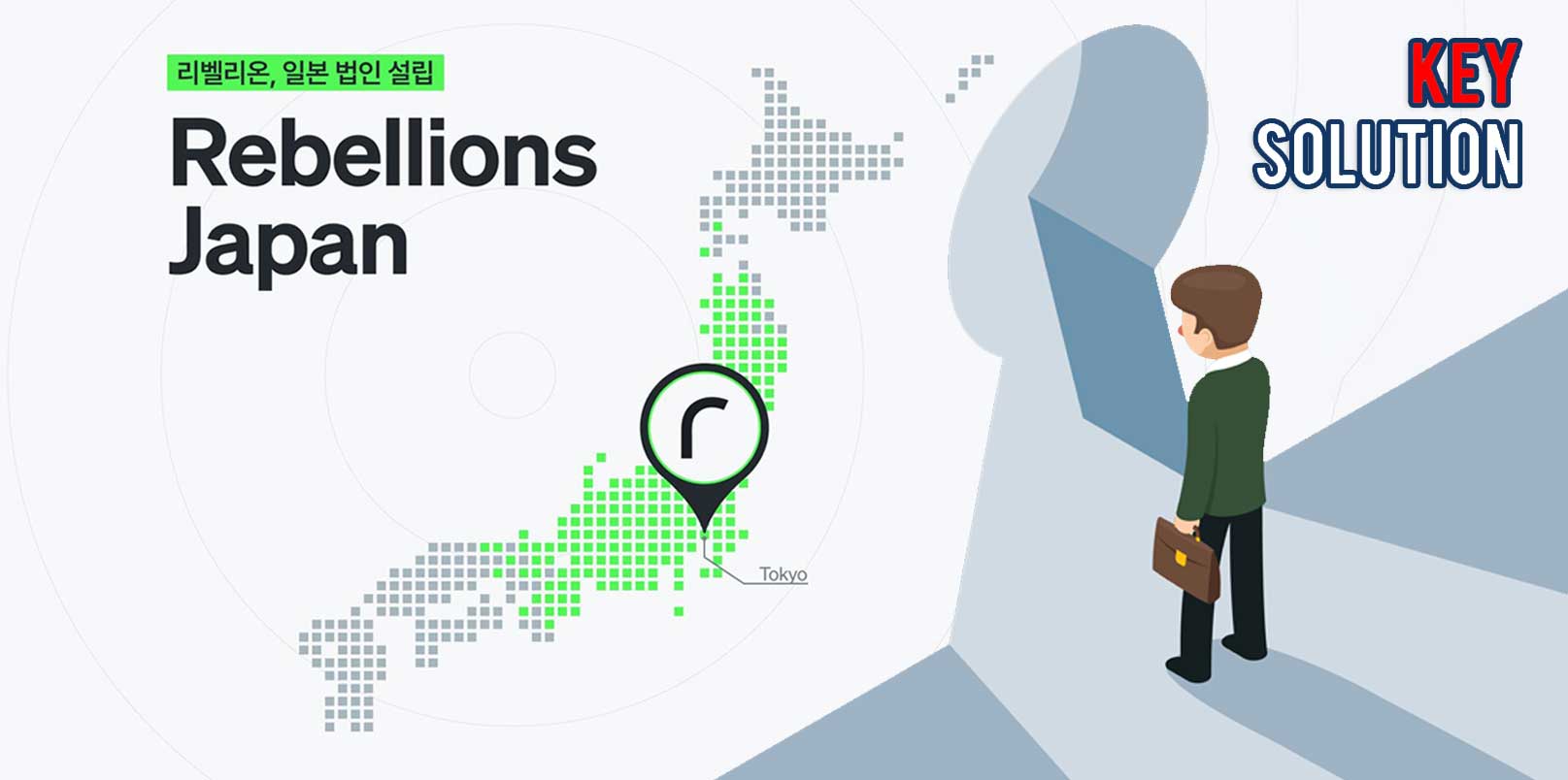 The Secret of Rebellions Japan Strategy: How Korea’s Global AI Ambition Works in Practice – ngopihangat