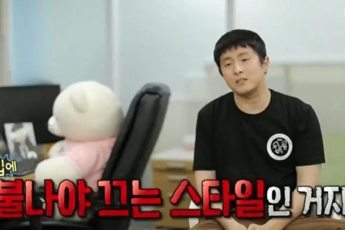 What celebrity illustrator Kian84’s procrastination tells us about perfectionism