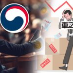 First Sandbox Pioneer’s Downfall & New Policy Dilemma: Can Korea Protect Early Innovators in a Changing Market? – ngopihangat