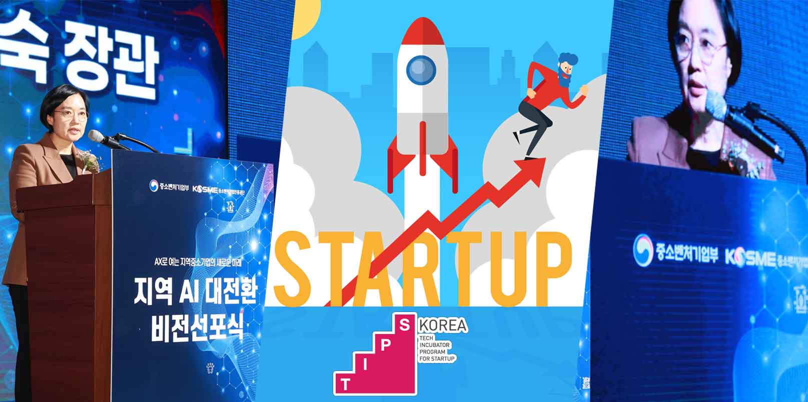 Korea’s AI Transformation Enters Scale-Up Phase as MSS Targets Regional Growth and Deep-Tech Integration – ngopihangat