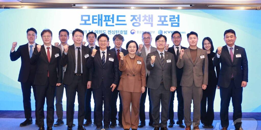 Korea’s Fund of Funds Turns 20: More Push to Extend Lifespan as AI and Deep-Tech Competition Intensifies – ngopihangat