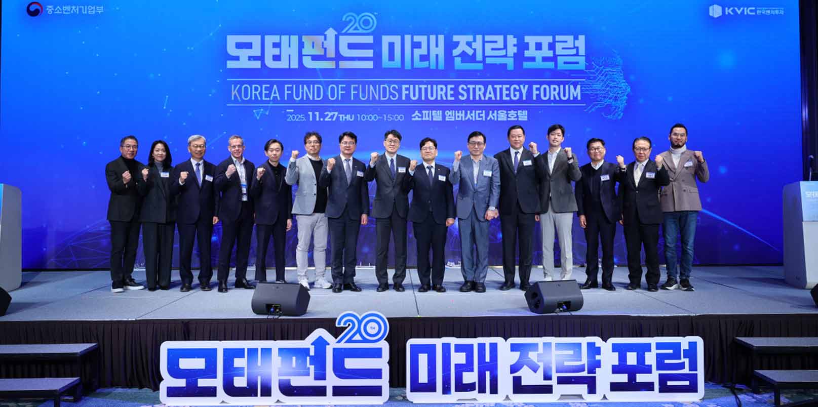 Mother Fund Turns 20: Korea Renews Focus on AI & Deep Tech to Strengthen Its Venture Capital Cycle – ngopihangat