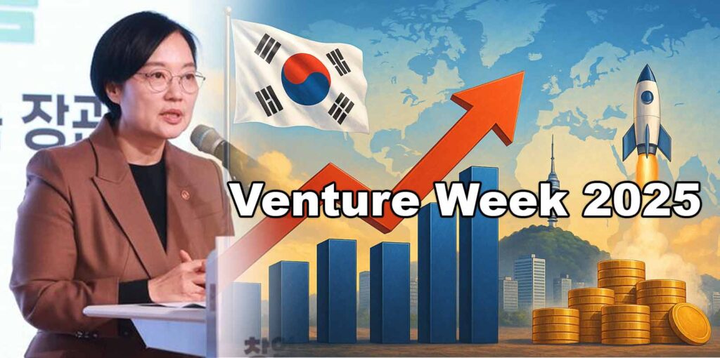 Venture Week 2025: Korea Prepares “Four-Pillar Strategy” to Become a Global Venture Powerhouse – ngopihangat