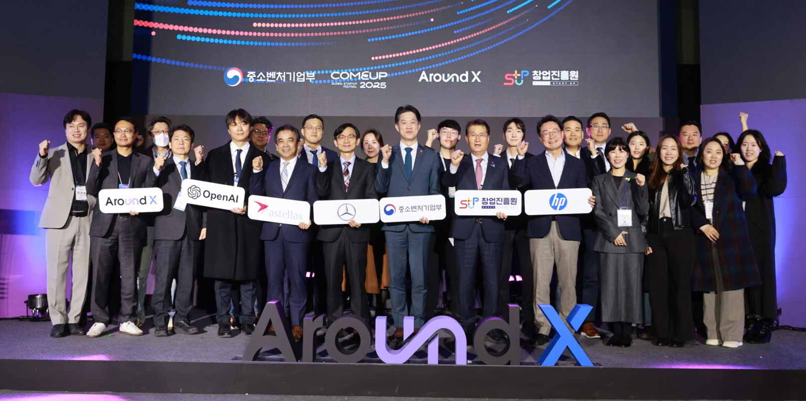 OpenAI and Mercedes-Benz Join Korea’s AroundX, Signaling a Deep-Tech Pivot in Global Startup Collaboration – ngopihangat