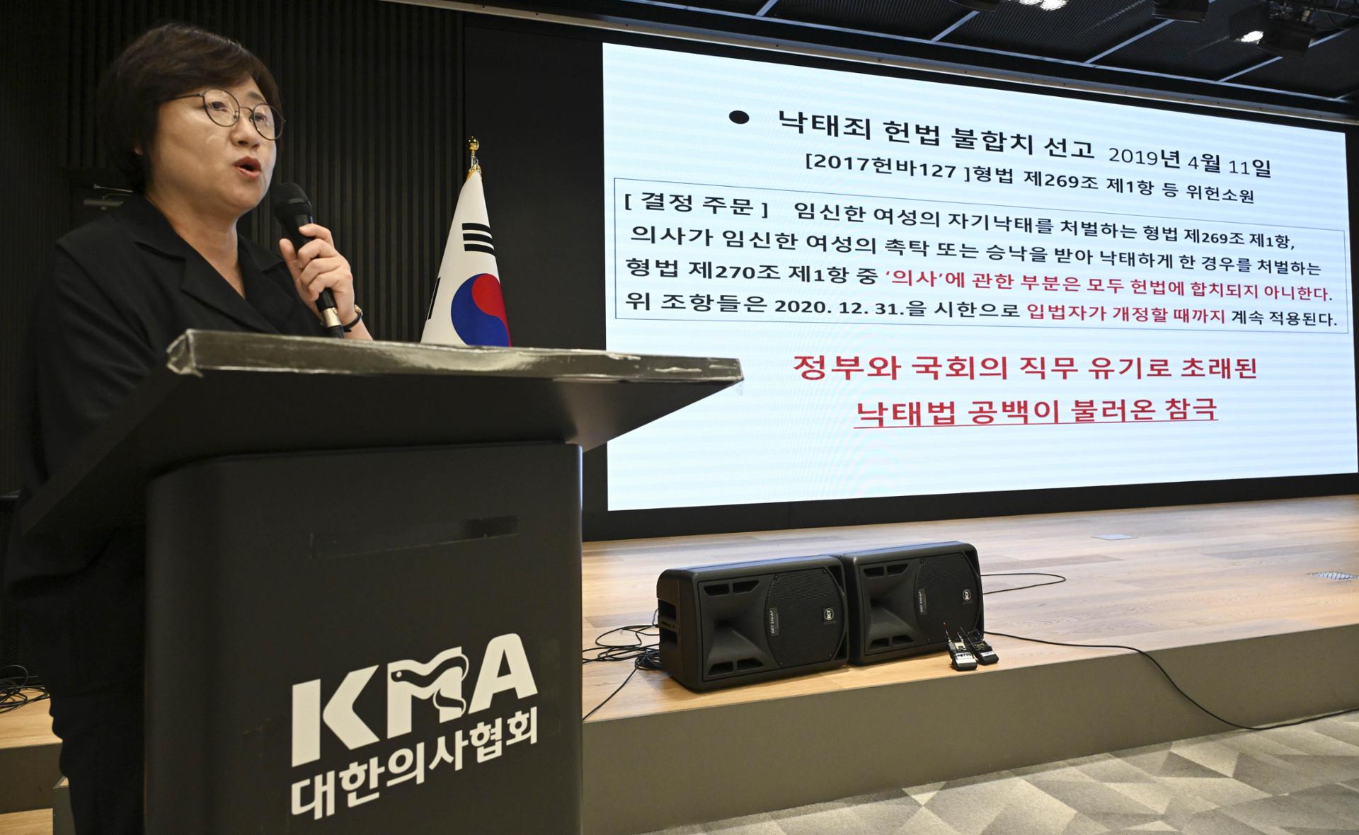 Infanticide conviction exposes vacuum in Korea’s abortion law