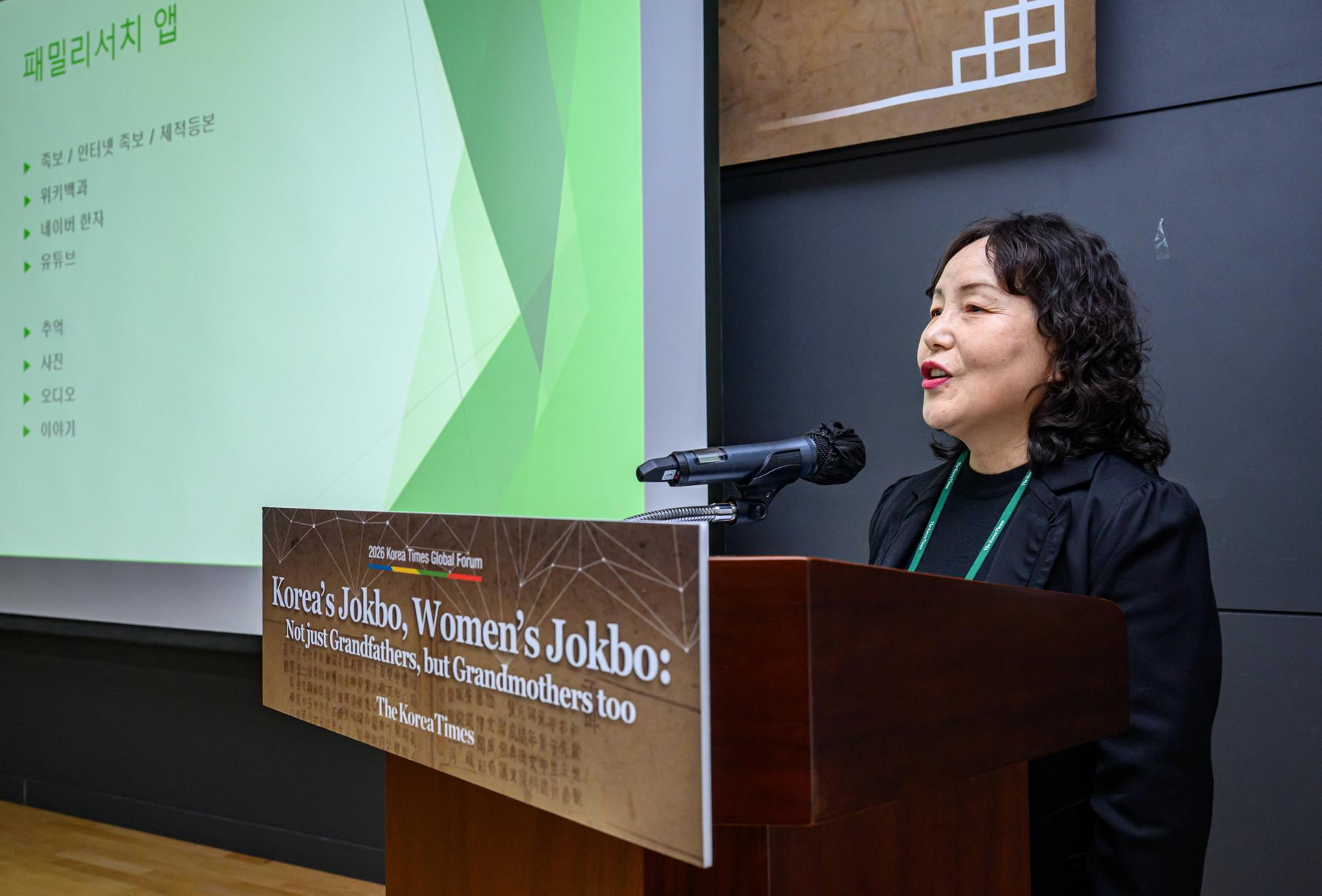 ‘My palgojodo experience’ – The Korea Times
