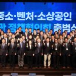 Korea Tests a Public – Private Model to Rebuild Its Startup Growth Ladder – ngopihangat